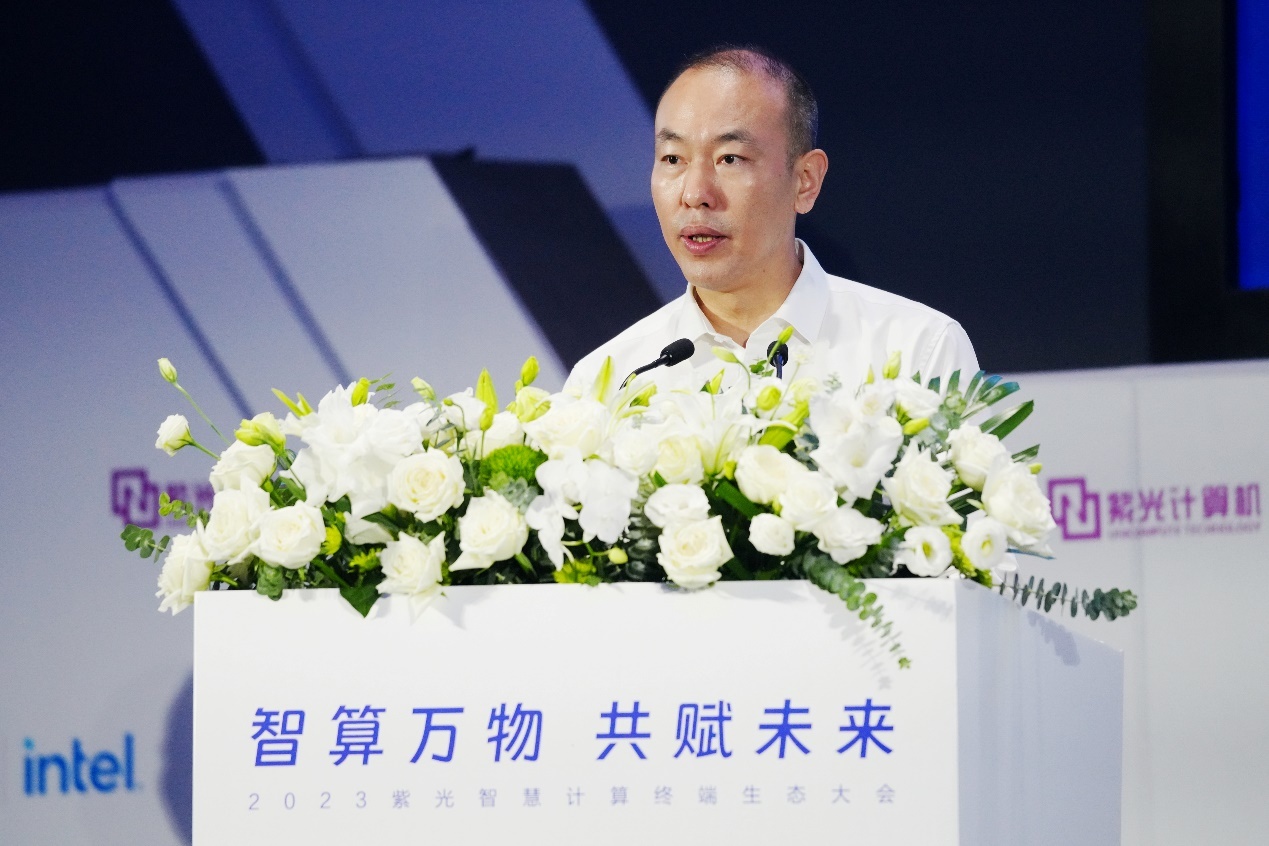 双喜临门！2023紫光智慧计算终端生态大会成功举行 郑州紫光超级智能工厂盛大开工