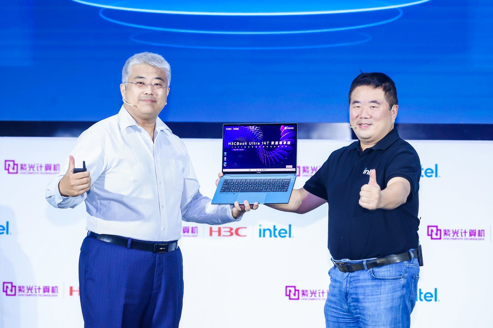 双喜临门！2023紫光智慧计算终端生态大会成功举行 郑州紫光超级智能工厂盛大开工