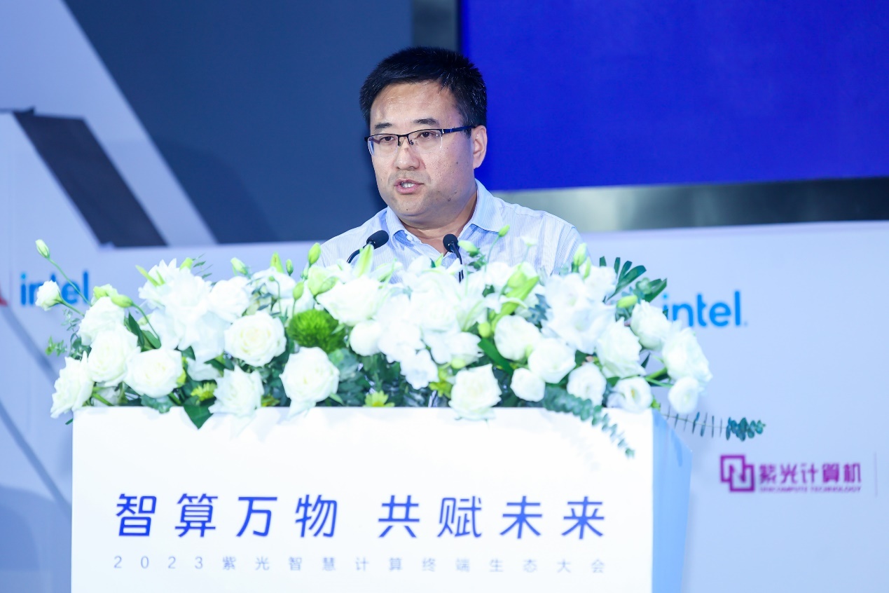 双喜临门！2023紫光智慧计算终端生态大会成功举行 郑州紫光超级智能工厂盛大开工