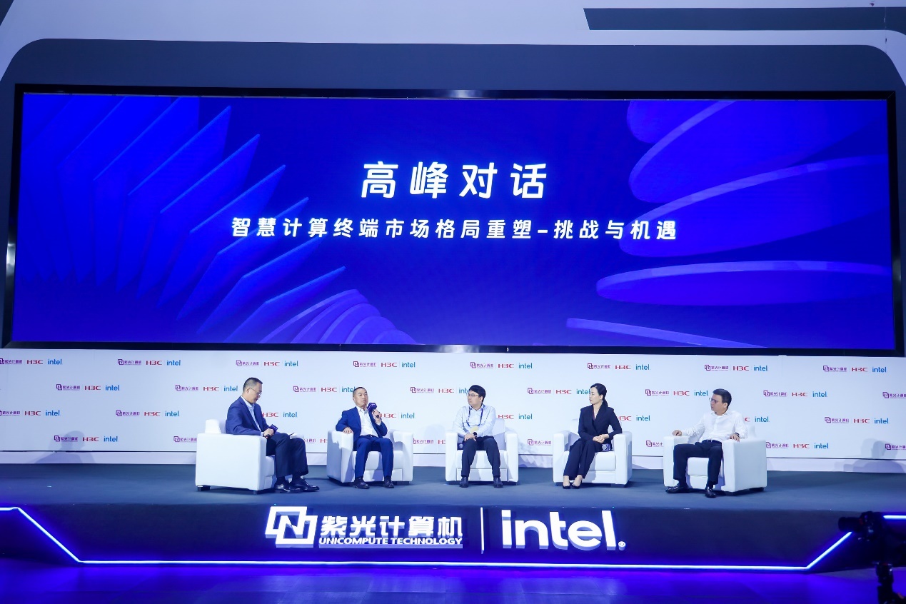 双喜临门！2023紫光智慧计算终端生态大会成功举行 郑州紫光超级智能工厂盛大开工