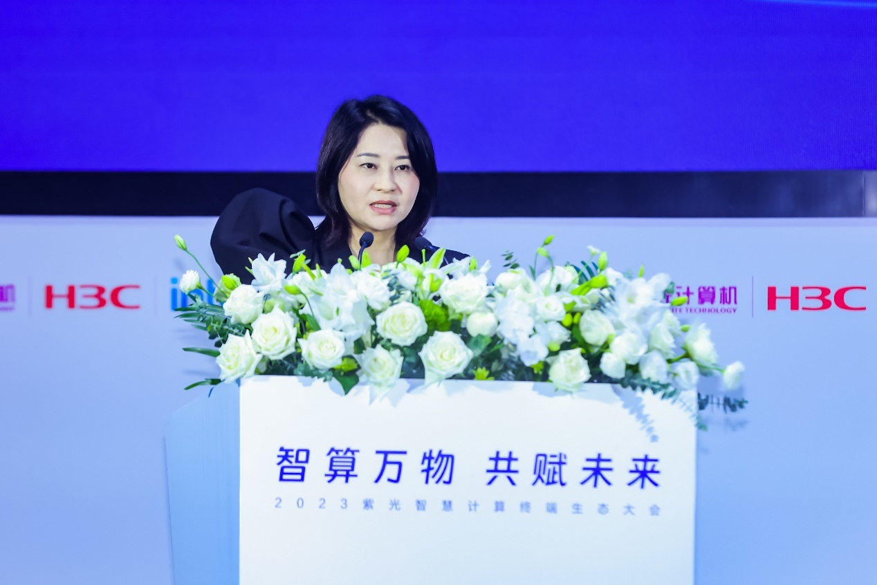 双喜临门！2023紫光智慧计算终端生态大会成功举行 郑州紫光超级智能工厂盛大开工