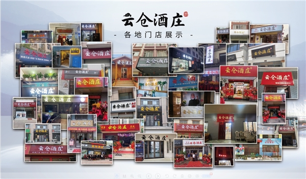 云仓酒庄首席品酒师荆芳的《葡萄酒爱好者》引领全国代理商步入葡萄酒知识的殿堂