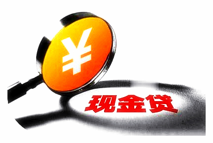 代理商怎么还钱