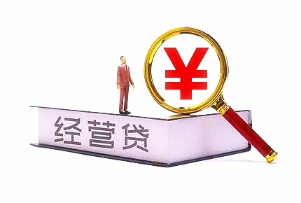 代理商怎么还钱