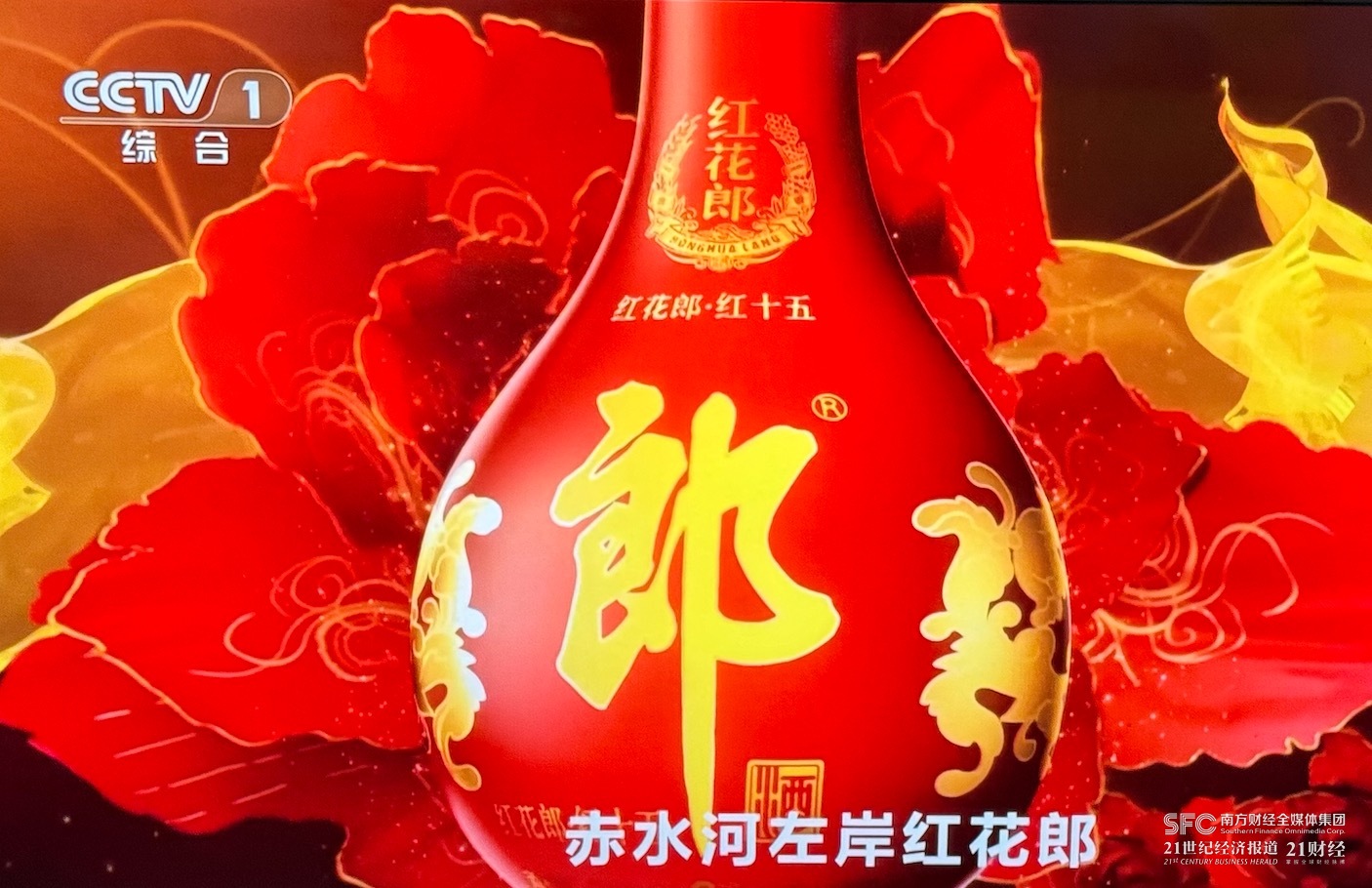 春节观酒春节白酒营销成热点；嘉士伯集团新战略继续重仓中国；金沙古酒回应商标争议产