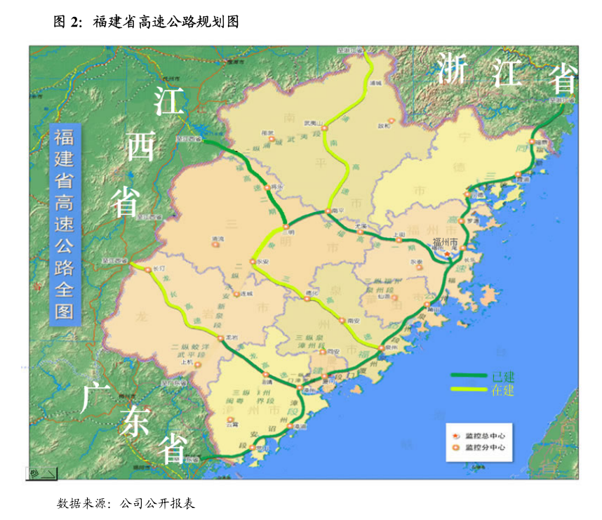 劍虹集團控股：有關清盤呈請聆訊更新的更新公告