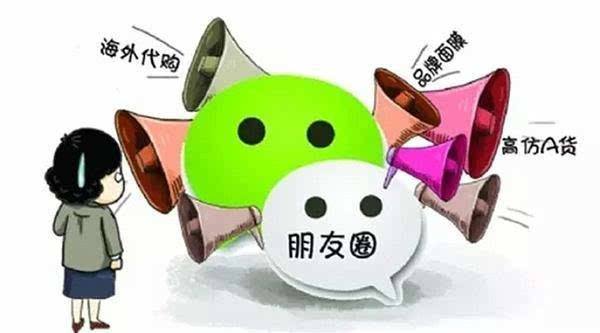 重庆女子上司老婆沉迷微商 要其下属成为代理