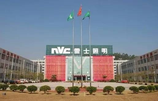 今日要闻顺德销毁5000只劣质LED灯；雷士照明折让361%发行368亿股