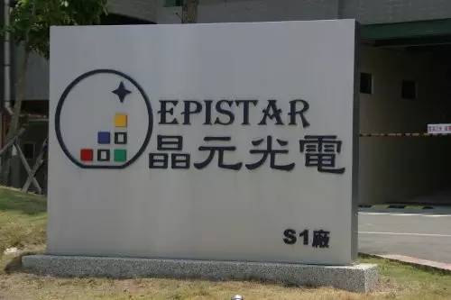 今日要闻顺德销毁5000只劣质LED灯；雷士照明折让361%发行368亿股