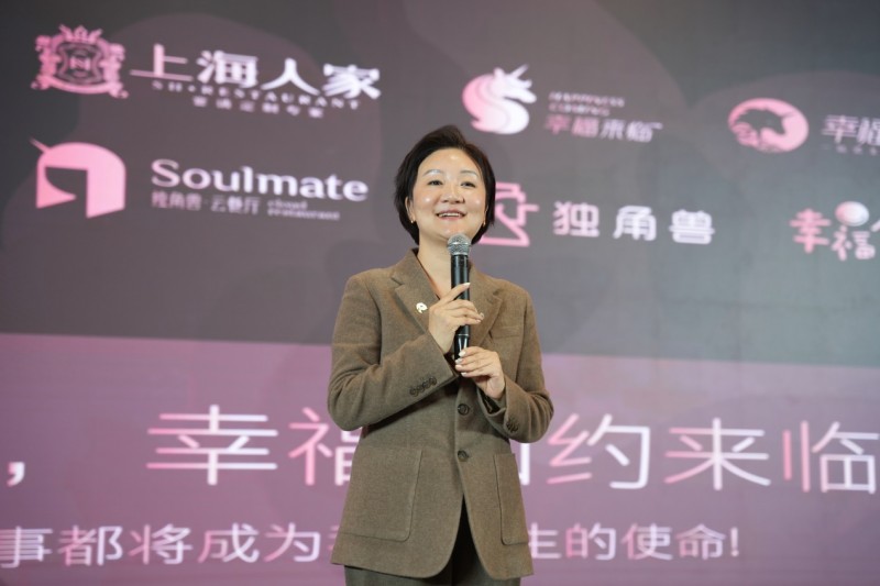 冲刺2024赢战2025！中成伟业年终三大峰会落幕！