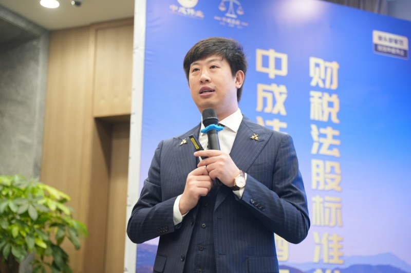 冲刺2024赢战2025！中成伟业年终三大峰会落幕！