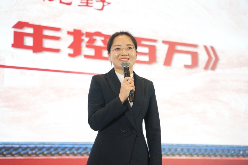 冲刺2024赢战2025！中成伟业年终三大峰会落幕！