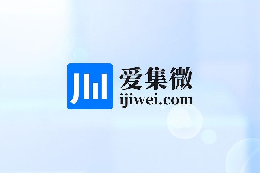 【超越】新思科技： 超越摩尔定律推动芯片创新需要借助新一代EDA；青岛崂山：打造