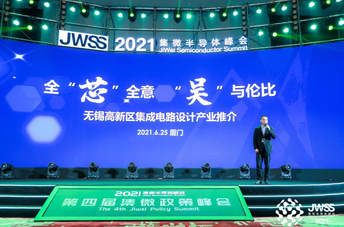 【超越】新思科技： 超越摩尔定律推动芯片创新需要借助新一代EDA；青岛崂山：打造