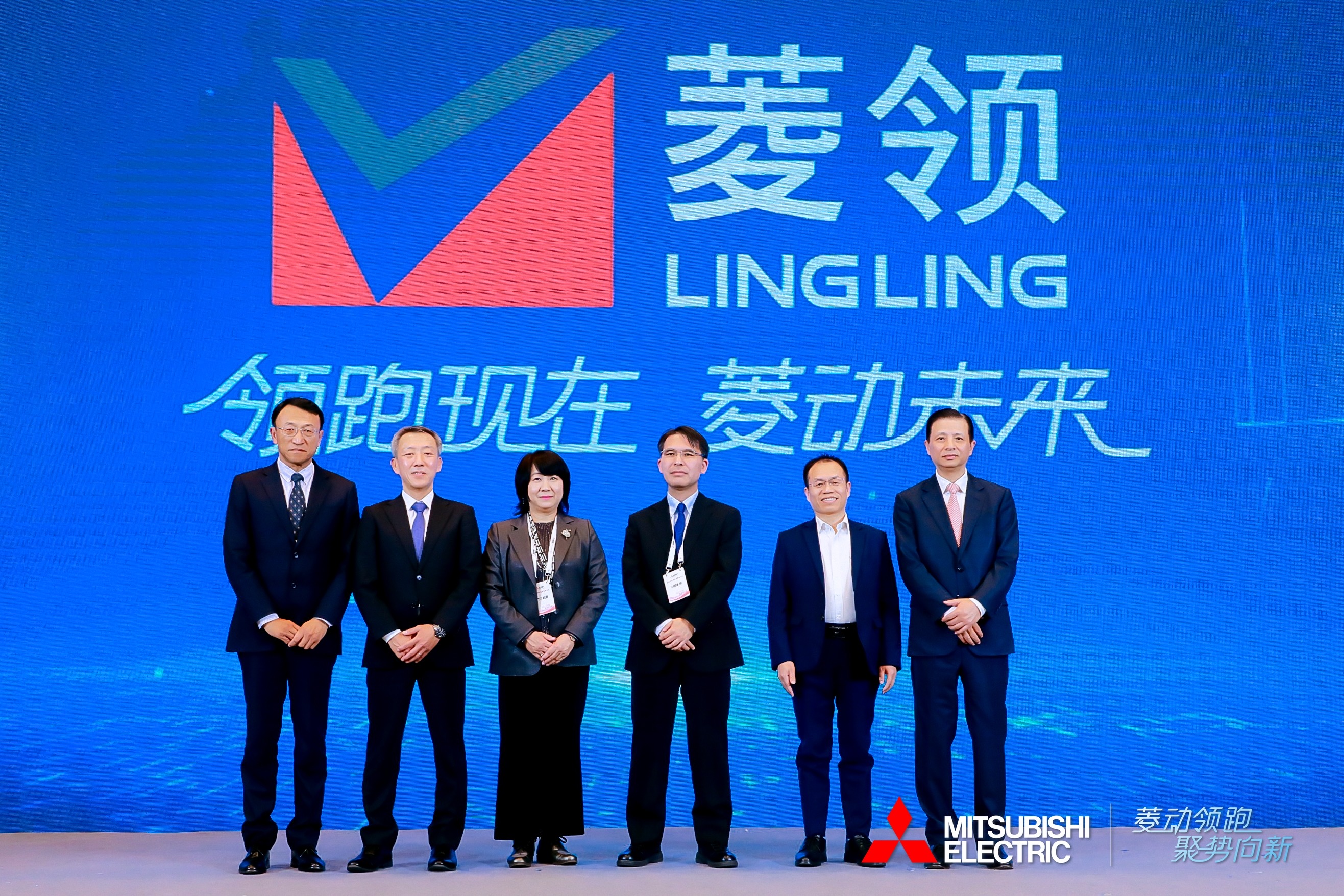 三菱电机自动化中国重磅发布“菱领”品牌 开启本土化战略新篇章