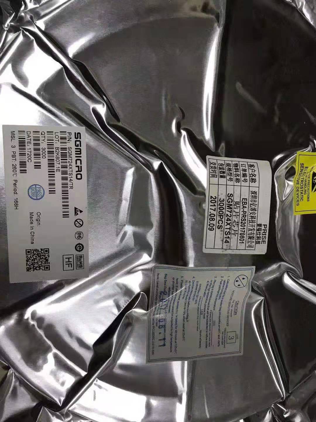 重庆收购仙童光耦找聚东电子