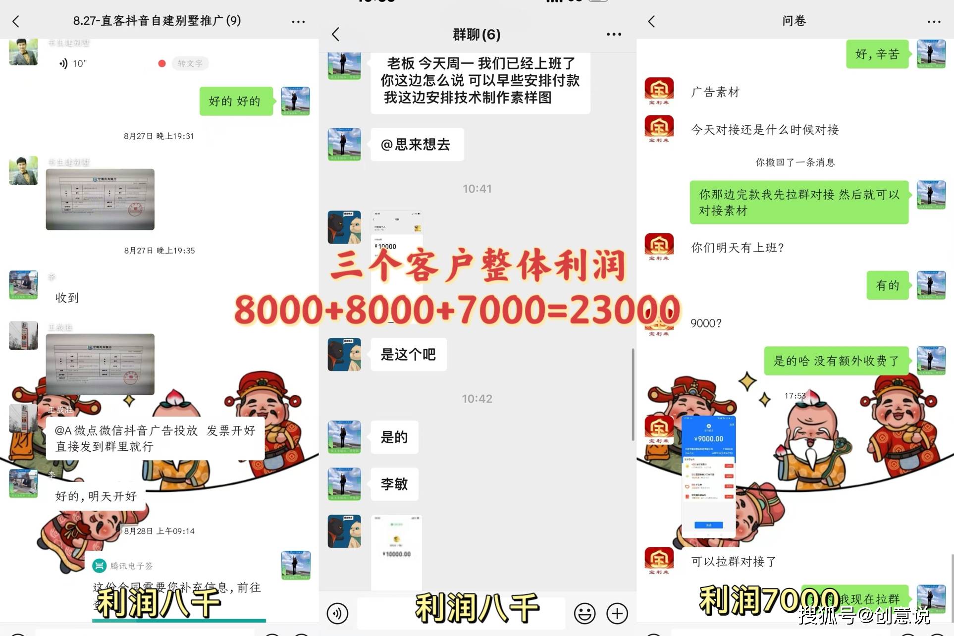 35岁左右做全媒体广告代理多元化渠道低成本创业 全媒体微信广告代理业务创业首选