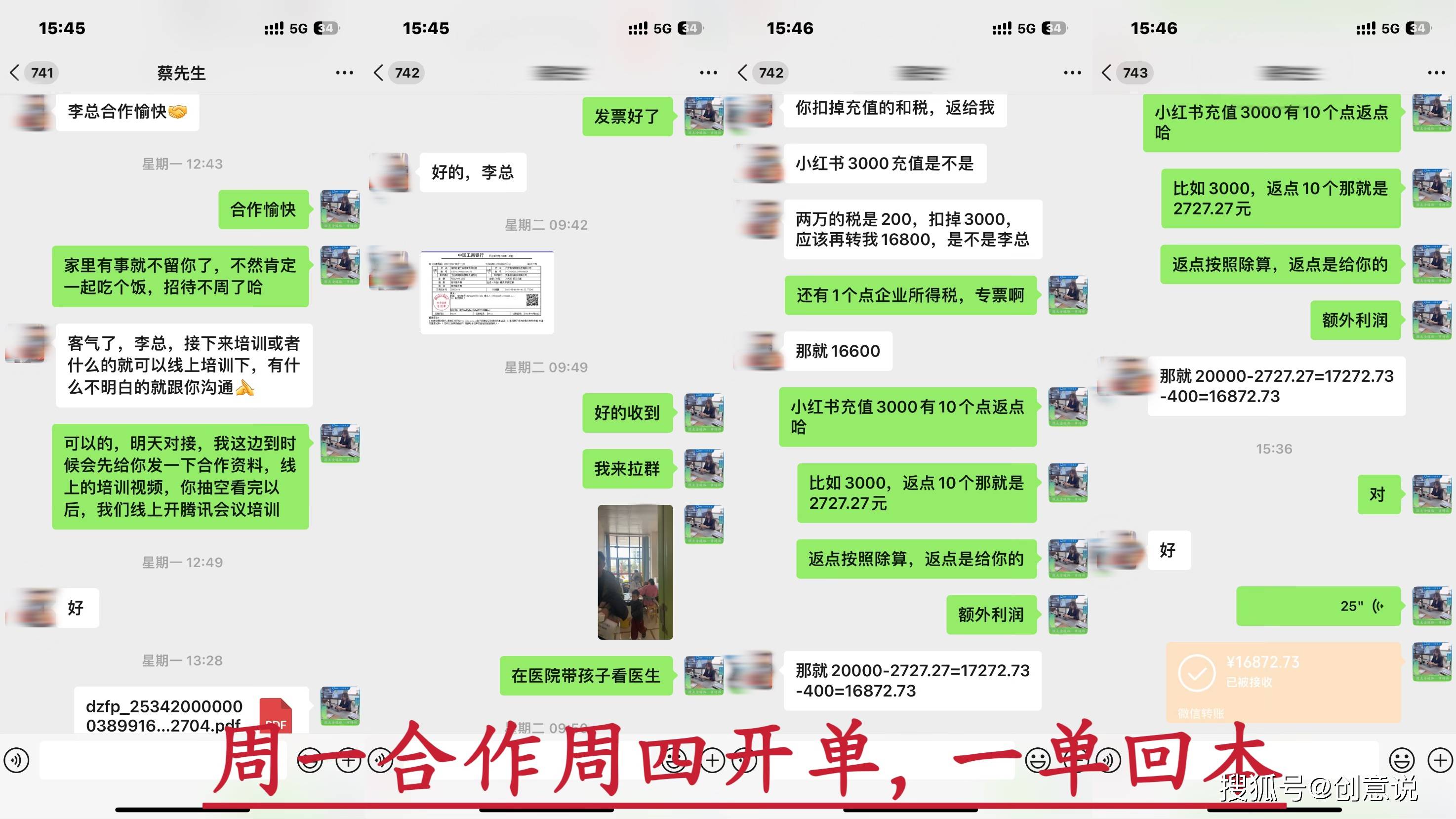 35岁左右做全媒体广告代理多元化渠道低成本创业 全媒体微信广告代理业务创业首选