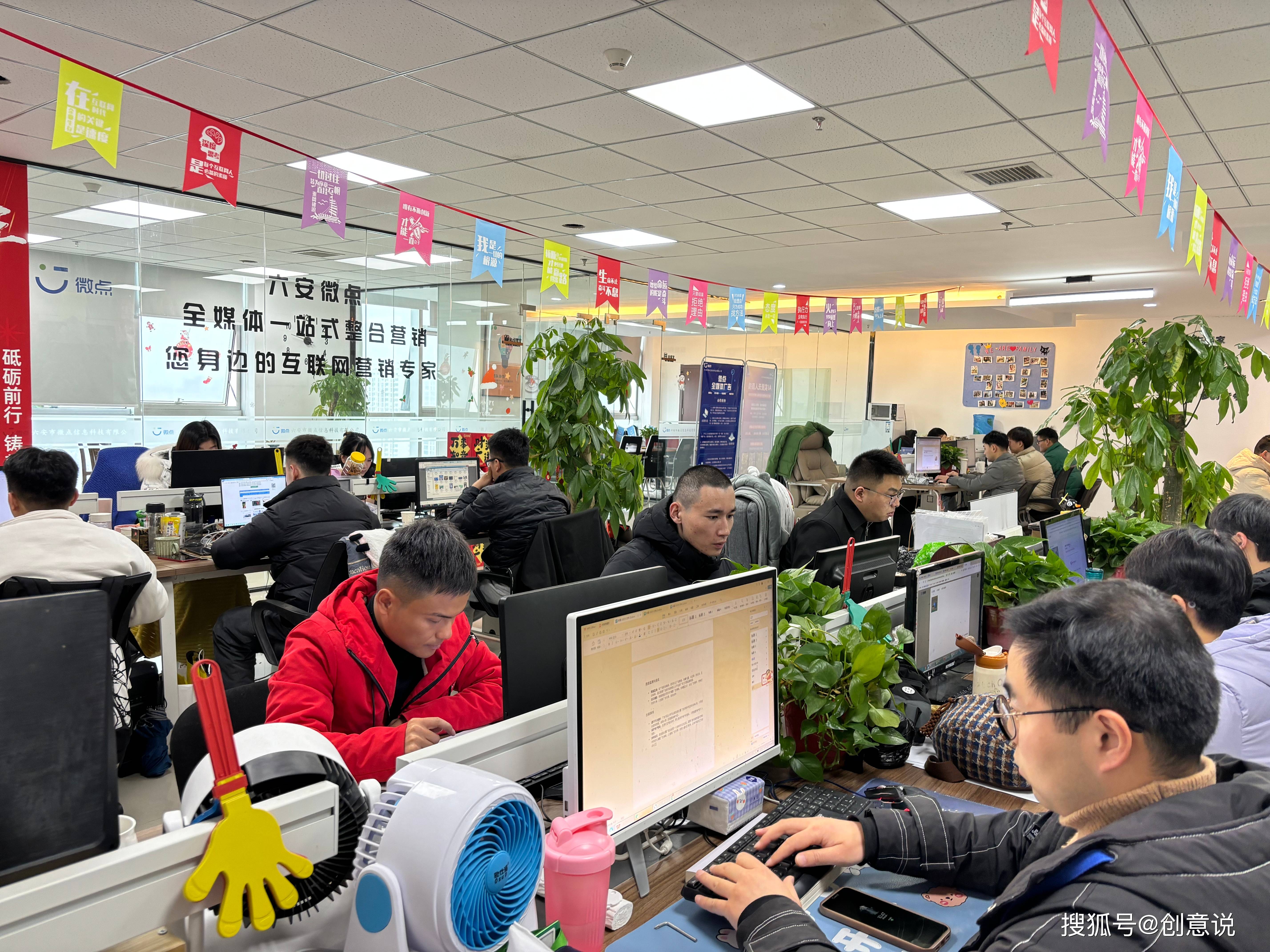 35岁左右做全媒体广告代理多元化渠道低成本创业 全媒体微信广告代理业务创业首选