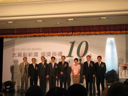广东工业大学VIVA团队喜获光宝创新奖