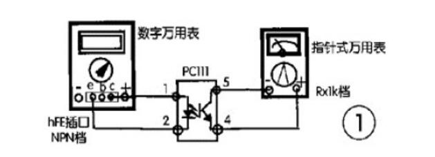 光耦怎么测好坏