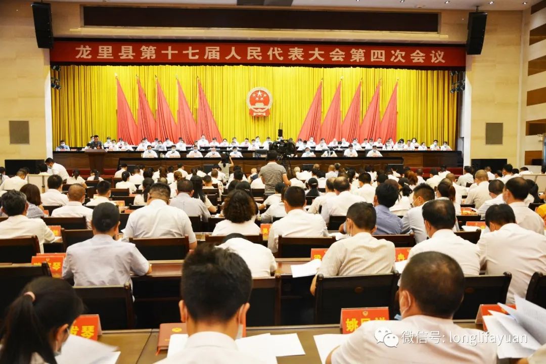 龙里法院代理院长周黔江向县第十七届人民代表大会第四次会议作工作报告