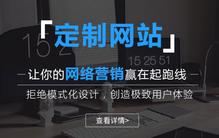 技术之一天津企业网站建设网站-天津网络营销代理