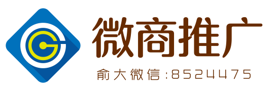 【曝光】我要做微商代理【2020年】