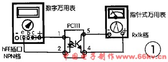 光电耦合器好坏的检测方法