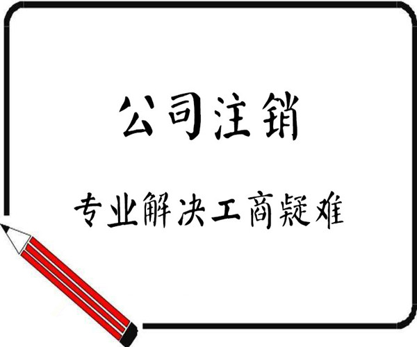 成都郫县代账公司怎么收费？如何选择代理？