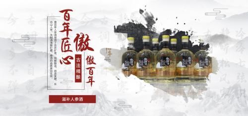 白酒代理怎么做？傲百年白酒代理厂家手把手指导