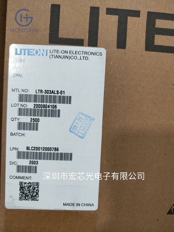 深圳光宝代理商LITEON公司