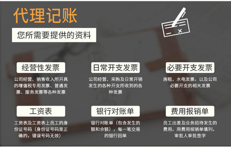 上海企业注销要怎么做_徐汇税务代理公司