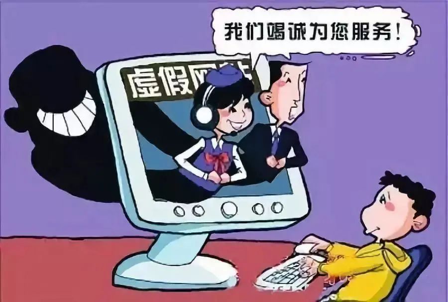 【反电诈 保民安十一】警惕“好心”客服！以取消代理商资格为由一女子被骗12万余