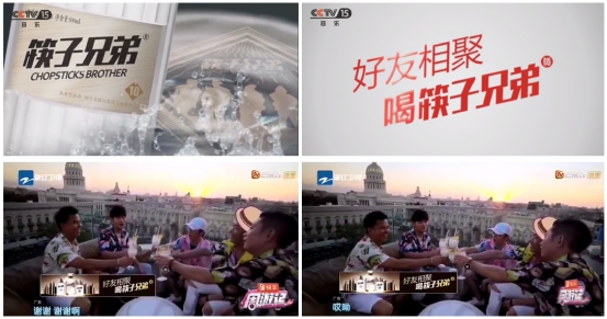 筷子兄弟酒 新手如何做代理？