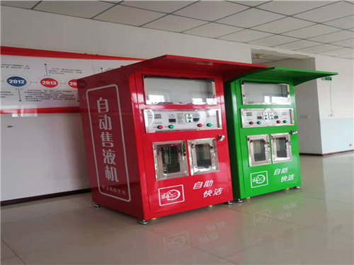 唐山小区洗衣液售卖机代理产品如何检测纸币面值