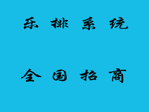 仙桃代理加盟直流充电桩加工厂家产品的产品卖点