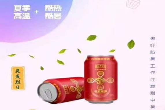 遵义啤酒经销商利润-王老吉啤酒招商代理小投入大收益