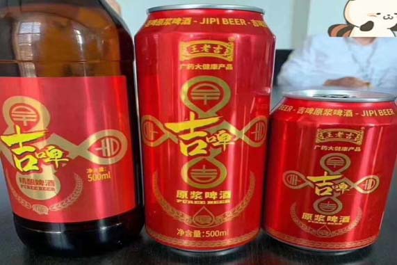 黔西南招商加盟怎么做-王老吉啤酒招商代理火爆招商中