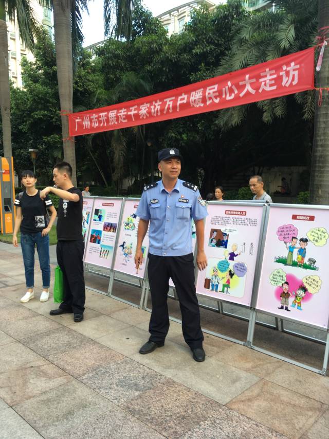 广州“走不累”的民警因公牺牲年仅46岁