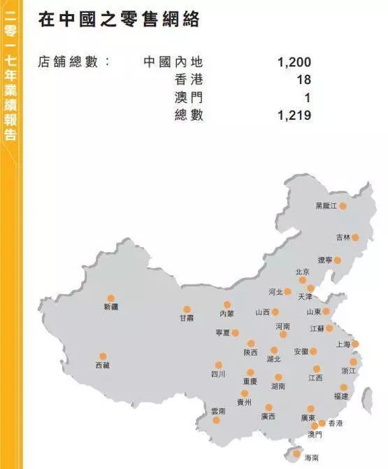 裁员6000多人、关店1300多家！珠海这间“烂通街”的潮牌如今也要倒闭了！