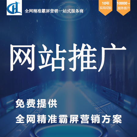 百度网站推广代理商