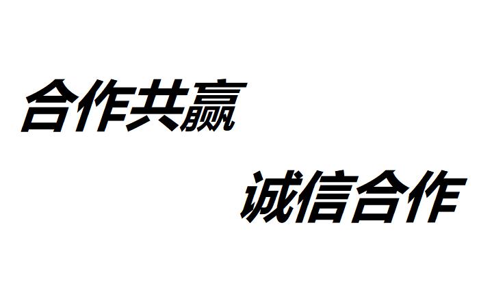 长春市工商代理怎么做