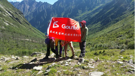 苏州光宝科技团队勇攀5180米高峰 领航点胶业发展