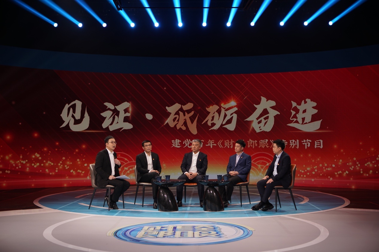 了然视觉王飞做客《财经郎眼》分享科学企业家的红色故事