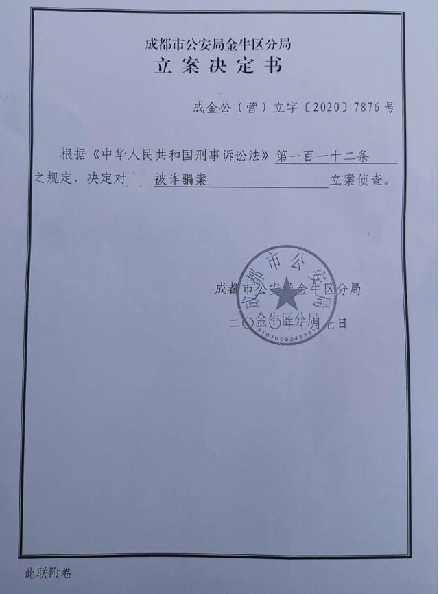 明星代言站台的微商现状：维权代理拿赔偿需签保密协议难招新代理只能割“老韭菜”