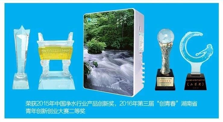 长沙康祺—山泉水直饮机：搭建大健康平台引领安全饮水潮流