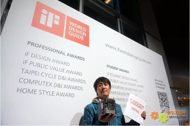 光宝荣获德国2016年工业设计大奖