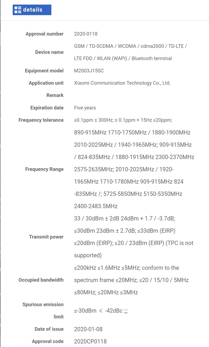 小米Redmi两款新机现身工信部认证均是4G版本