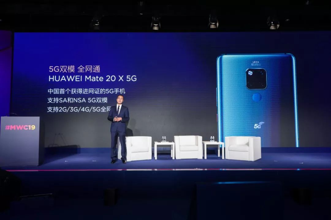 华为三星OV打响5G手机之战 余承东喊话同行提供线G手机 风眼前线